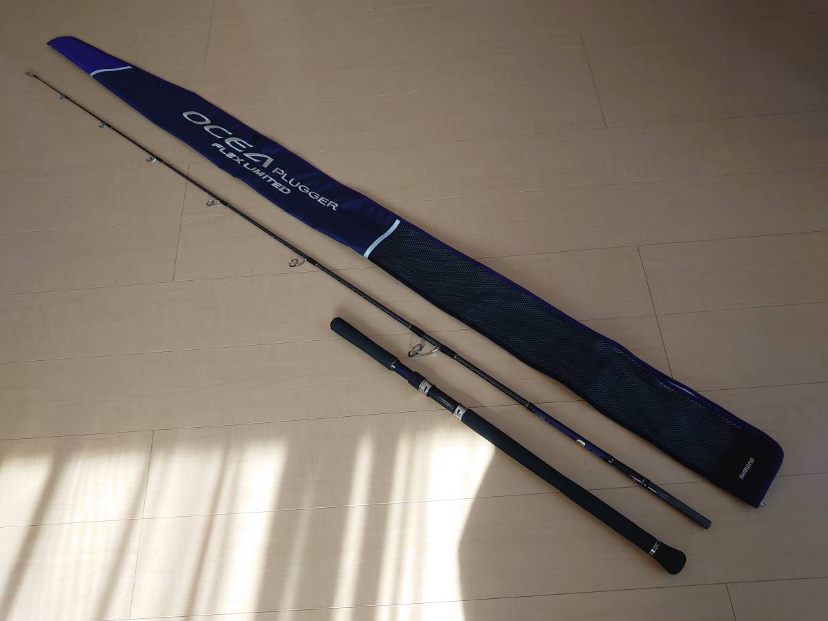 ☆美品☆】シマノ オシア プラッガー フレックスリミテッド OCEA