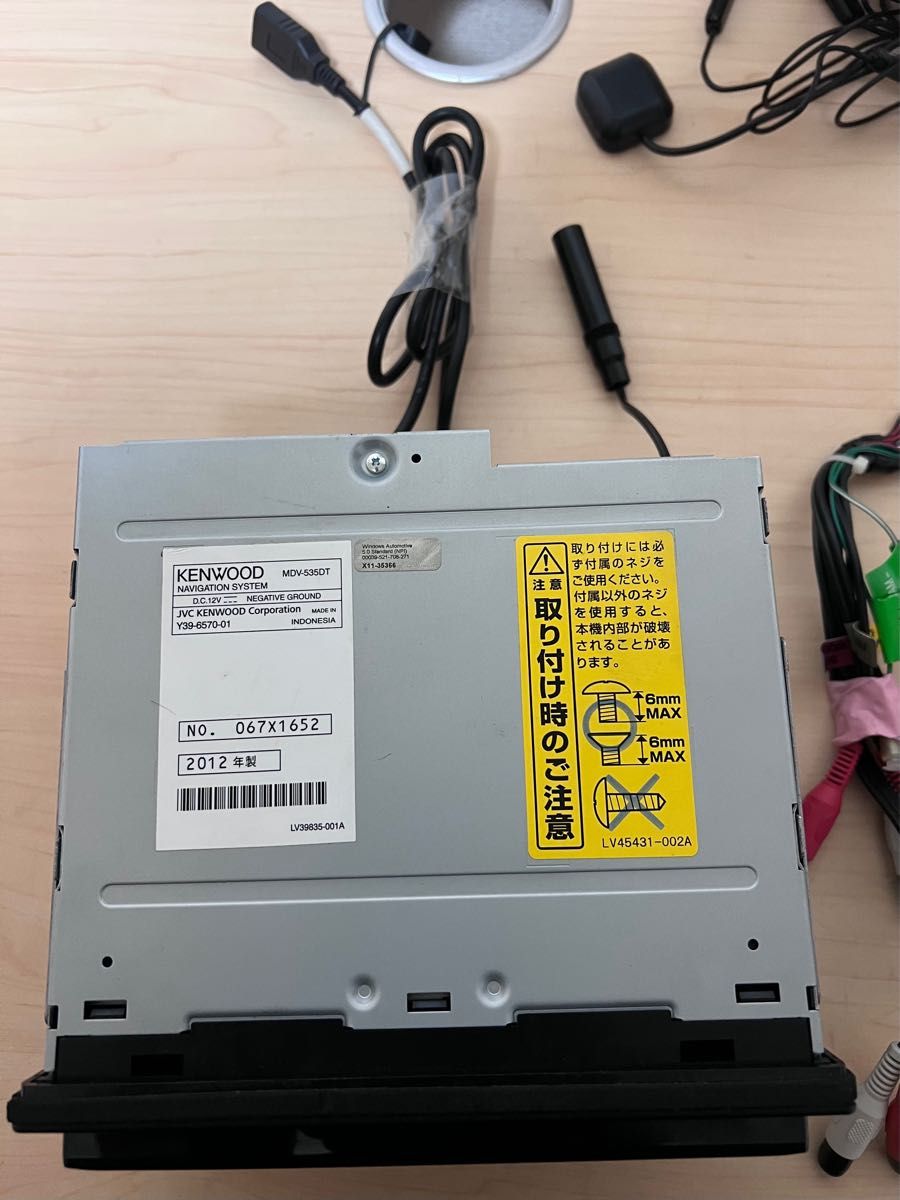MDV-535DT 2012 ケンウッド KENWOOD 管理番号 ケンウッド