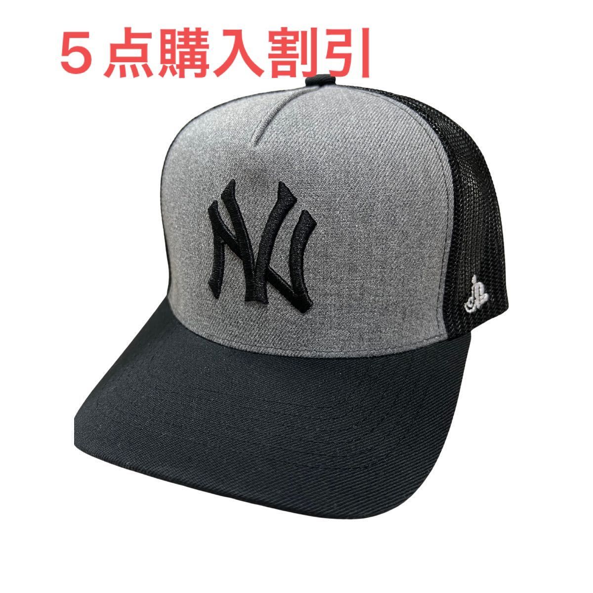【5点購入キャンペーン】新品 キャップ 帽子 メッシュキャップ フリーサイズ キャップ帽子メンズ