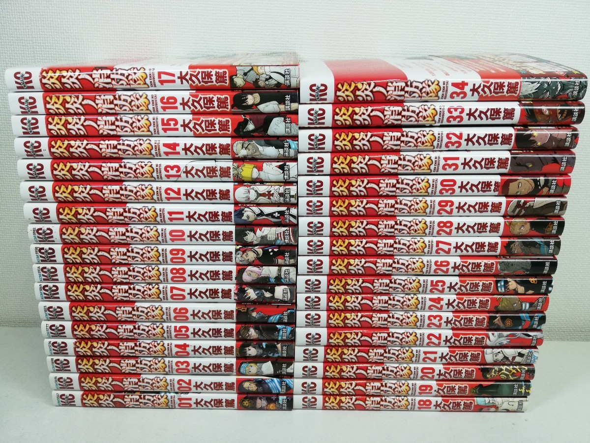 炎炎ノ消防隊 全34巻/大久保篤/全巻帯付き.17.18巻以外初版【同梱送料
