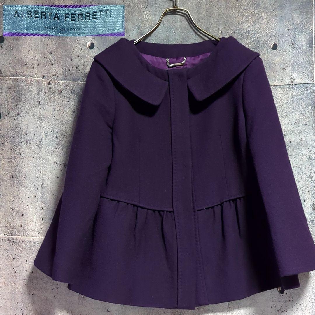 ALBERTA FERRETTI アルベルタ・フェレッティ ヴァージンウール