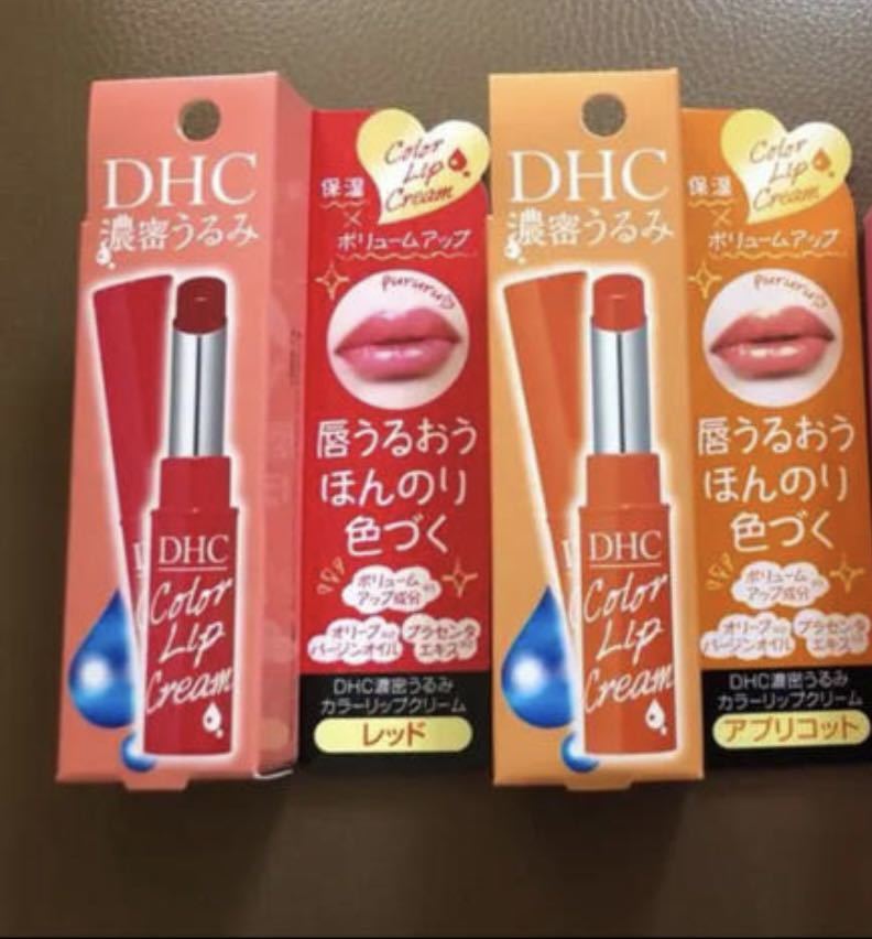 DHC 濃密うるみ カラーリップクリームレッドとアプリコット2本セット_画像1