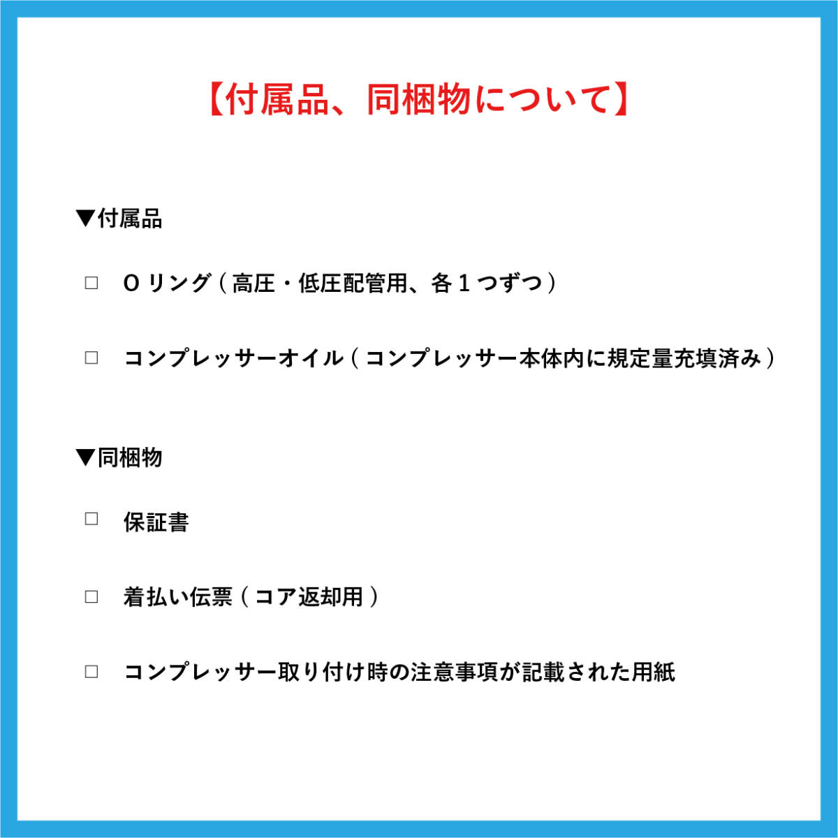 【特価】AZワゴン/MJ23S リビルト エアコンコンプレッサー【CALSONIC/95200-58J40/95200-58J41/95200-58J42/95200-58J43】【日本製】_画像3