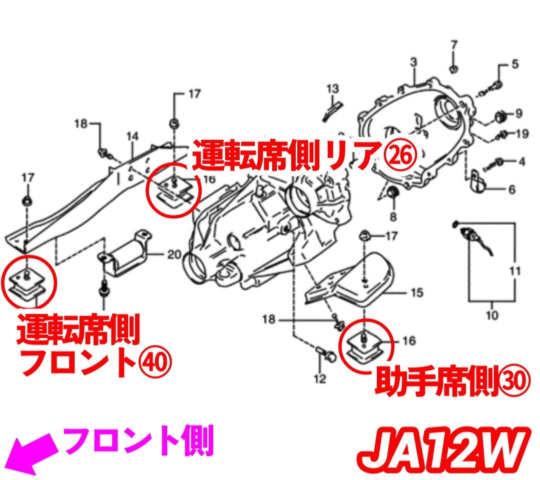 リフトアップジムニーのペラ鳴り防止に／高さ調整式トランスファー強化マウントブッシュ／異音対策に／ユニバーサルジョイント破損防止に②_画像7