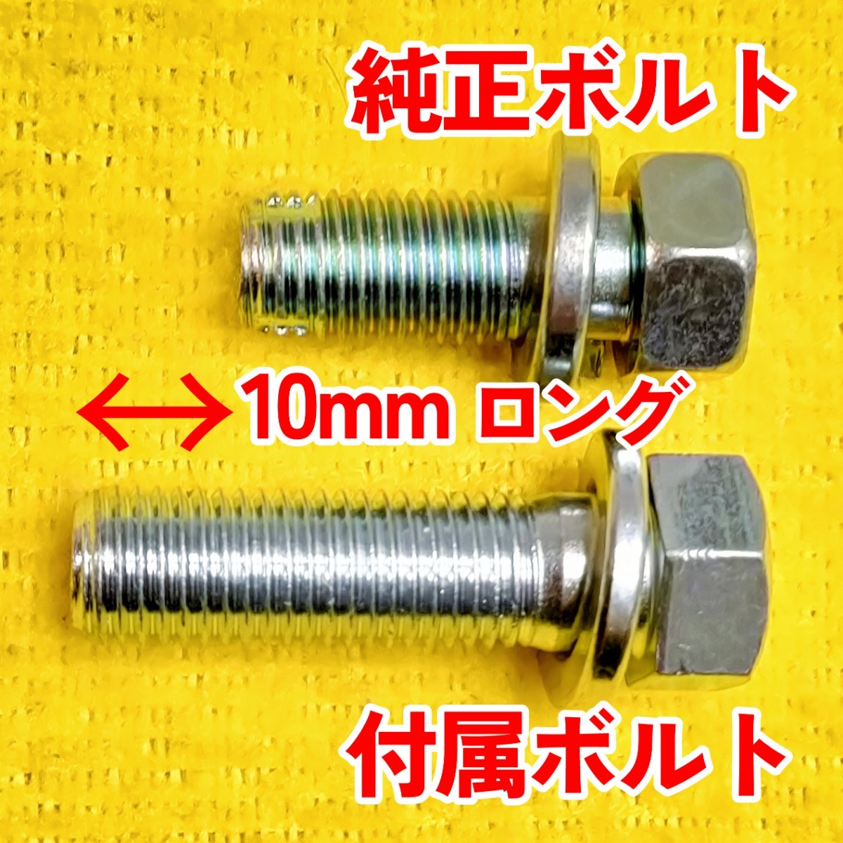 ジョイント部の抜け防止に】ジムニー JB23 JB64 JB74用 10mm厚 ジョイント部の抜け防止に】ジムニー JB23 JB64 JB74用 10mm厚
