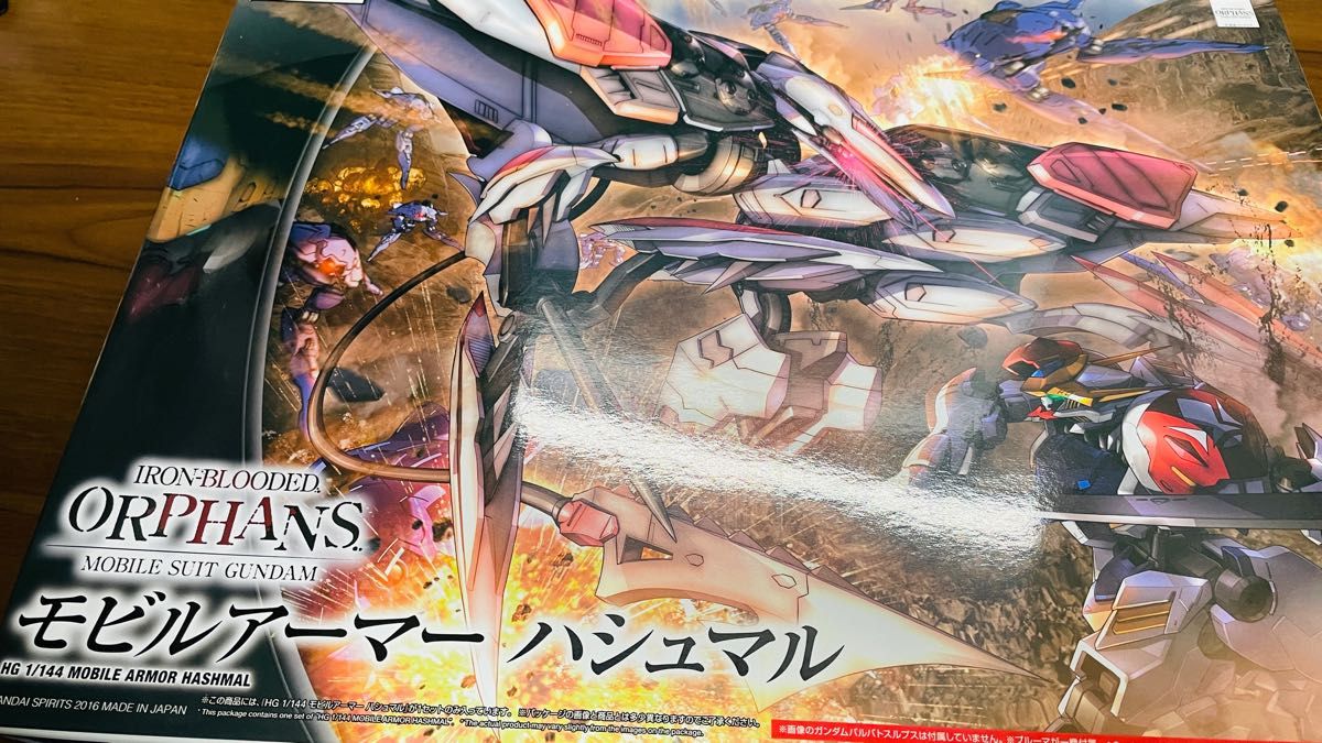 HG ハシュマル バルバトスルプス ヘルムヴィーゲリンカー|Yahoo HG ハシュマル バルバトスルプス ヘルムヴィーゲリンカー|Yahoo