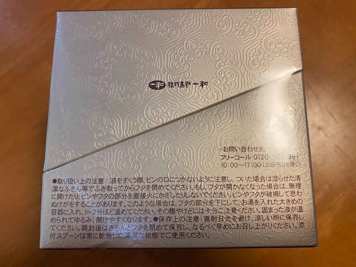 一和 天寿参高麗人参 300g