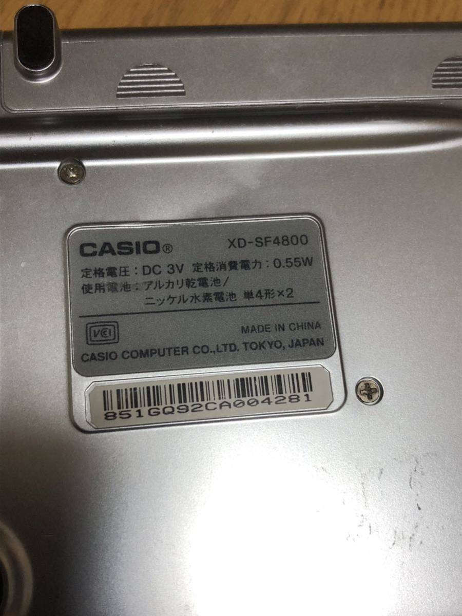 CASIO◆ EX word XD-SF4800 カシオ エクスワード 英語 英英 和英 英和辞典 電子辞書_画像4