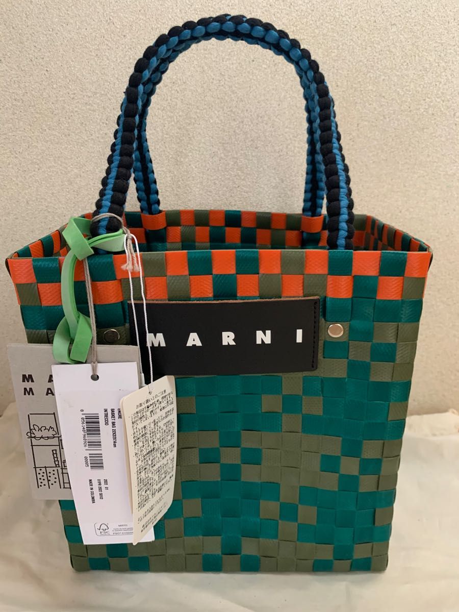 MARNI FLOWER CAFEジャージーハンドル ミニバスケット