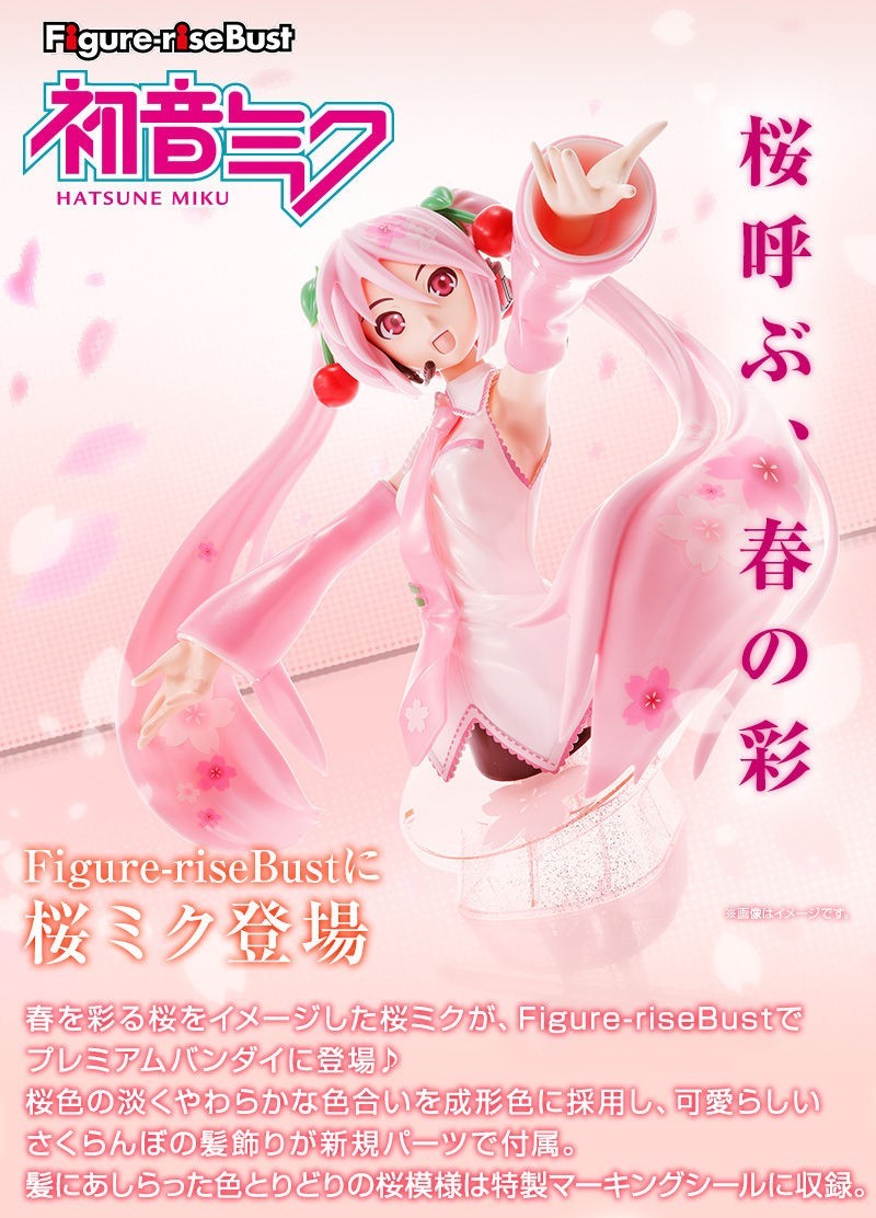  не собран Figure-riseBust Sakura Miku фигурка laiz грудь Hatsune Miku pre van van большой пластиковая модель фигурка laiz стандартный 