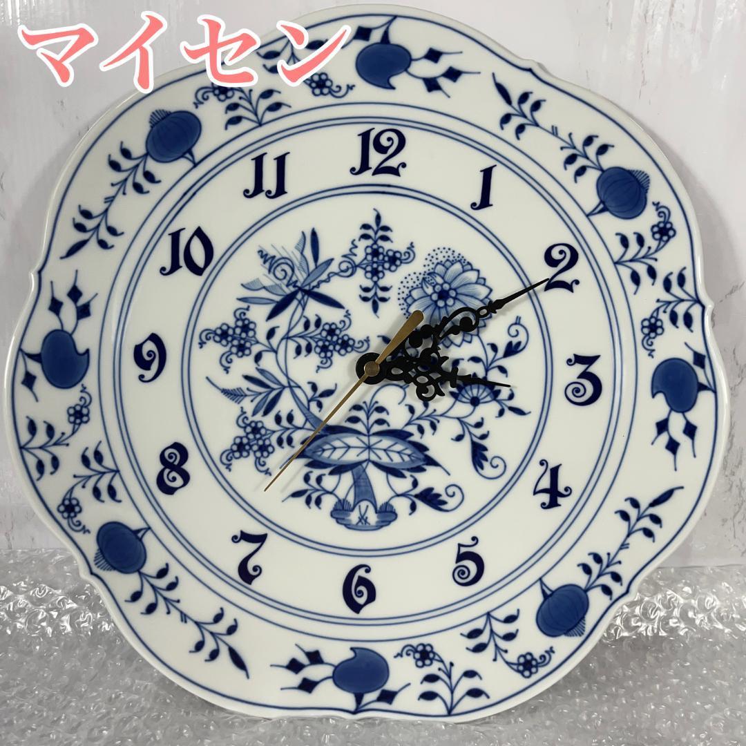 Meissenマイセン ブルーオニオン25cm掛け時計-