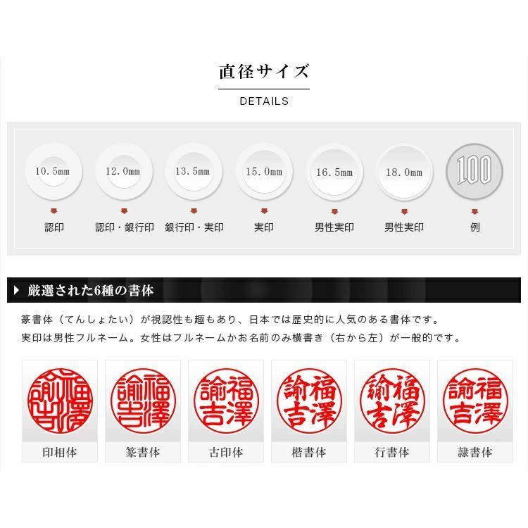 ブラストチタンシルバー 印鑑 個人用 銀行印 実印 2本セット アタリ 印鑑ケース付き 印鑑サイズ 選べる_画像3