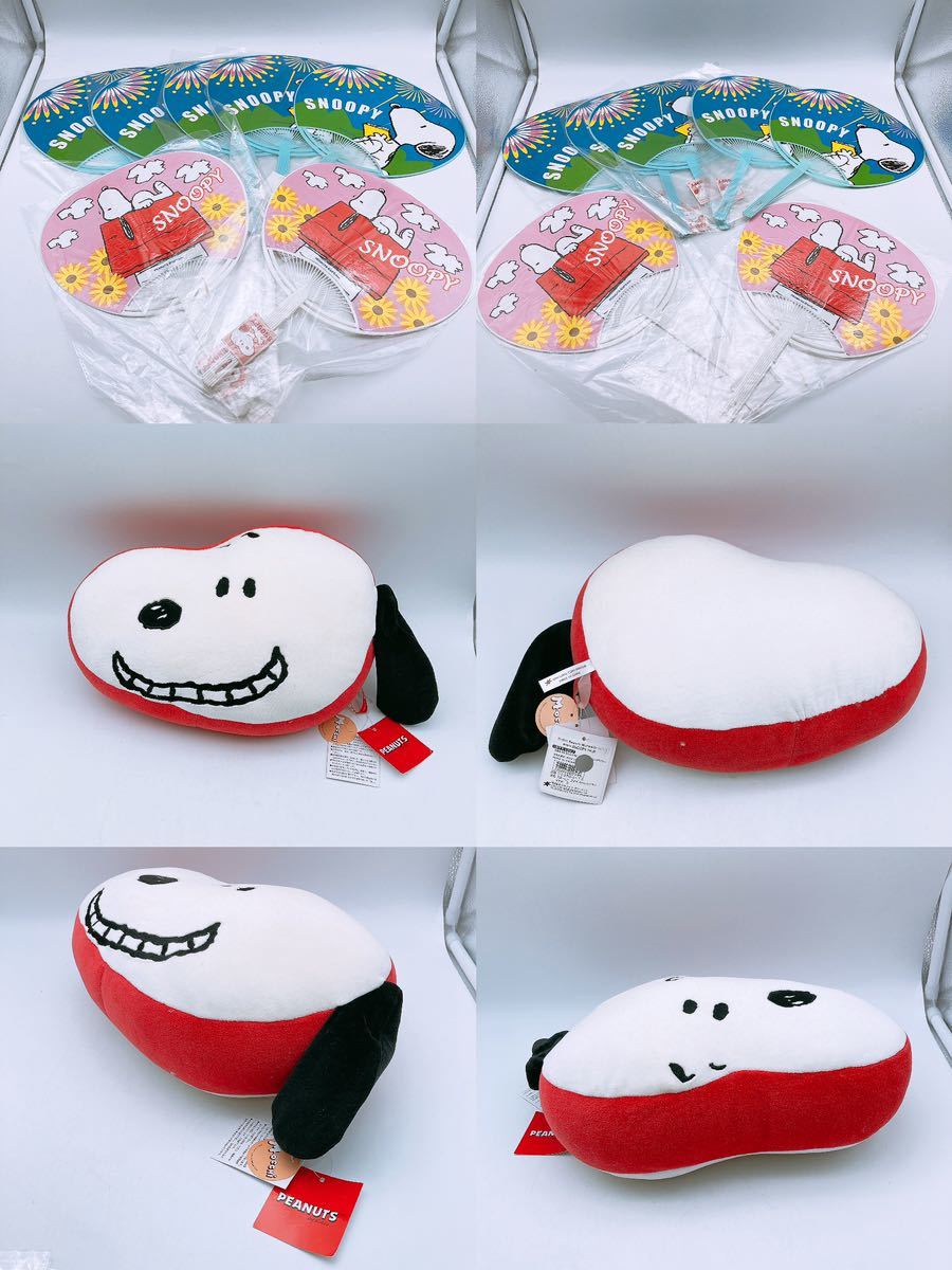 SNOOPY スヌーピー/PEANUTS ピーナッツ◆スヌーピーグッズ ぬいぐるみ/マスコット/キーホルダー 皿 カバン まとめ うちわ 特大ぬいぐるみの画像5