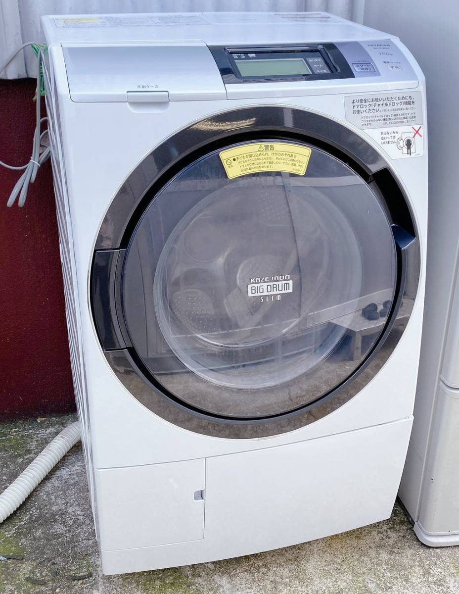 日立ドラム式洗濯乾燥機11kg/6kg 温水ナイアガラ洗浄 BD-S8800L-
