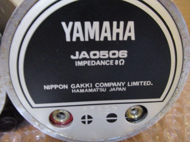 YAMAHA / Yamaha JA - 0506喇叭型高音單元喇叭高音單元對 原文:YAMAHA/ヤマハ JA-0506　ホーン型トゥイーターユニット　ホーンツイーター ペア 