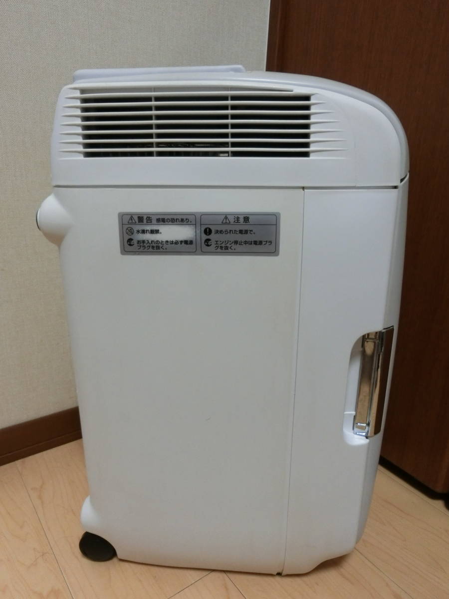 TWINBIRD /雙鳥/ 2電源型便攜式電子溫度箱冷卻器/加熱器HR - D 207 原文:TWINBIRD/ツインバード/2電源式ポータブル電子適温ボックス 冷温庫 HR-D207型 