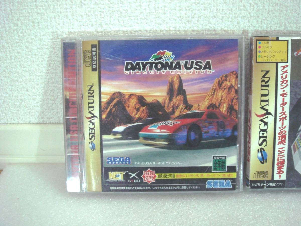 送料無料 SEGASATURN セガサターン SS DAYTONA USA デイトナ SEGA TOURING セガ ツーリング レーシング ゲーム _画像3