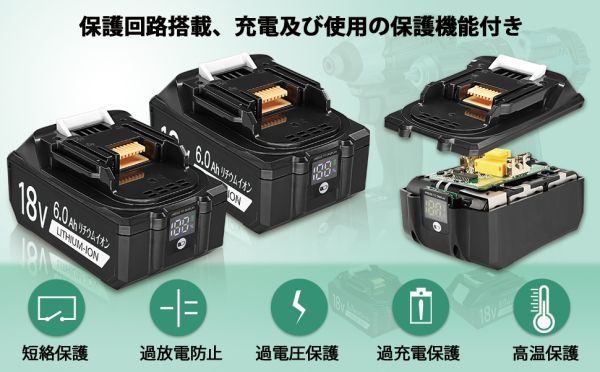 人気沸騰ブラドン % 残量表示 商品【新品 2個セット】18V 最新 bl1860b 6.0Ah マキタ18v互換 バッテリー BL1830b BL1860 BL1860B 本体 人気沸騰ブラドン % 残量表示 商品【新品 2個セット】18V 最新 bl1860b 6.0Ah マキタ18v互換 バッテリー BL1830b BL1860 BL1860B 本体