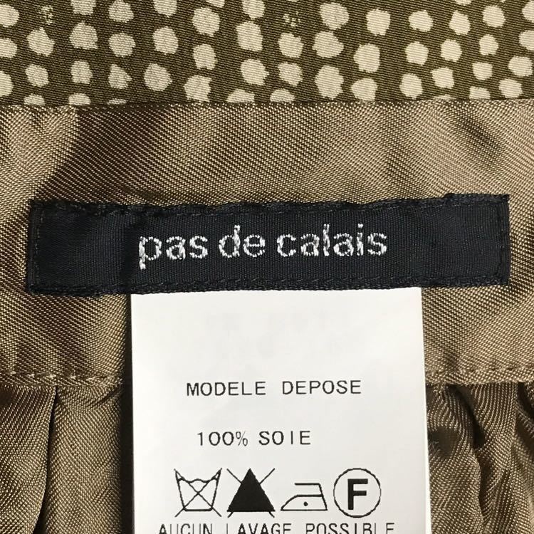 ★pas de calais/パドカレ★極美品★シルク100%!フレアスカート38(M.9号)