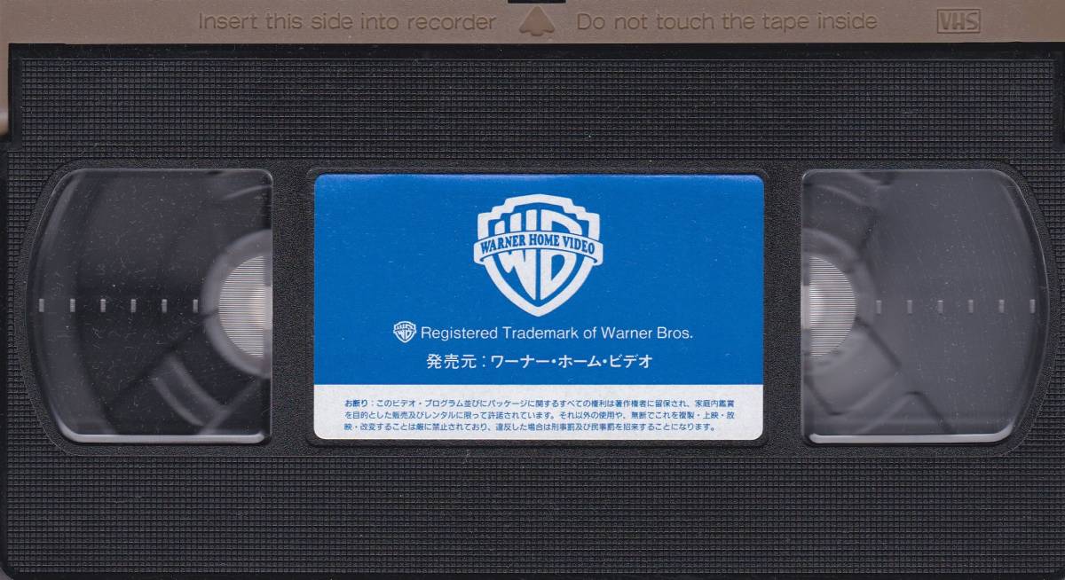 タイムボンバー VHS 未DVD化 マイケル・ビーン(ターミネーター