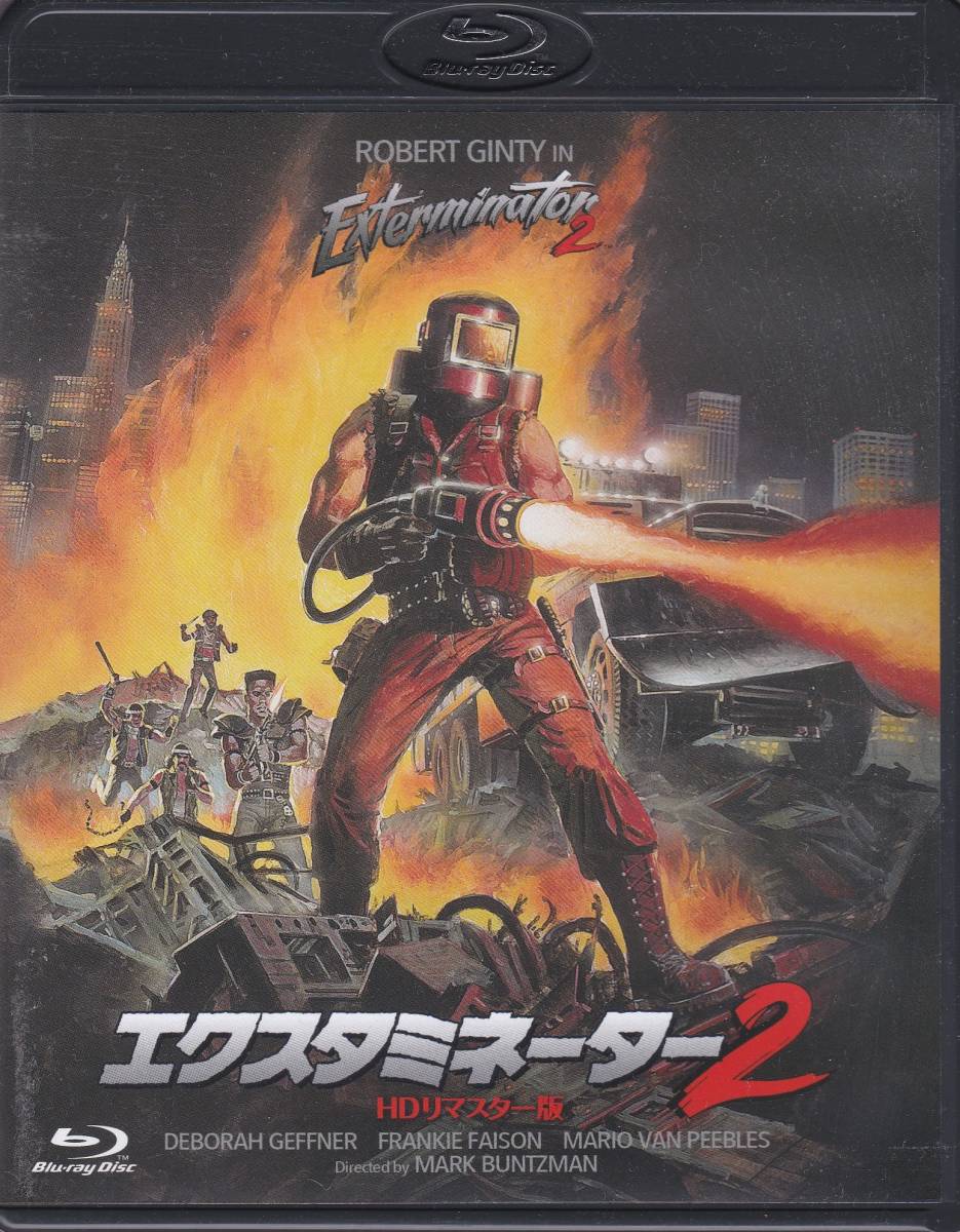 まとめ買い】 エクスタミネーター2 HDリマスター版 Blu-ray 日本語