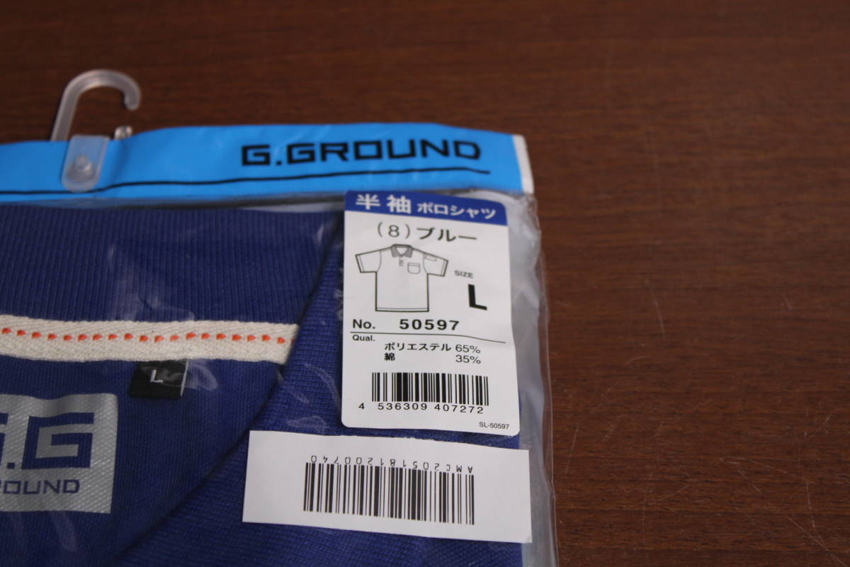 R0184 アウトレット品 SOWA(ソーワ) 半袖ポロシャツ ブルー Lサイズ 50597 Y6_画像2
