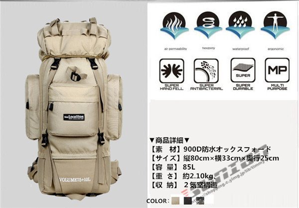 バックパック メンズ レディース 防水 軽量 スポーツ 登山 ザック 登山用 リュックサック 大型リュック 多機能 撥水 旅行 軽_画像2