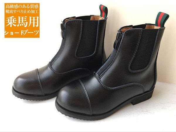 本命ギフト 乗馬用品 乗馬ブーツ 合成皮革 ブーツ ショットブーツ ブラック 馬具 タウンユースブーツ 乗馬用 乗馬靴 男女兼用 ジュニア 乗馬、馬術 乗馬 イギリス HUSK トラベルブーツ 輸送用ブーツ Mサイズ 4肢セット