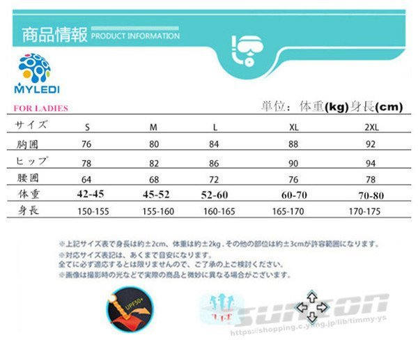 ウェットスーツ 2mm レディース サーフィン フルスーツ バックジップ ネオプレーン ダイビング 釣り_画像2