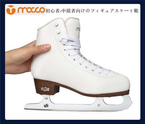  figure skating figure skating shoes shoes edge with cover grinding ending gift present 