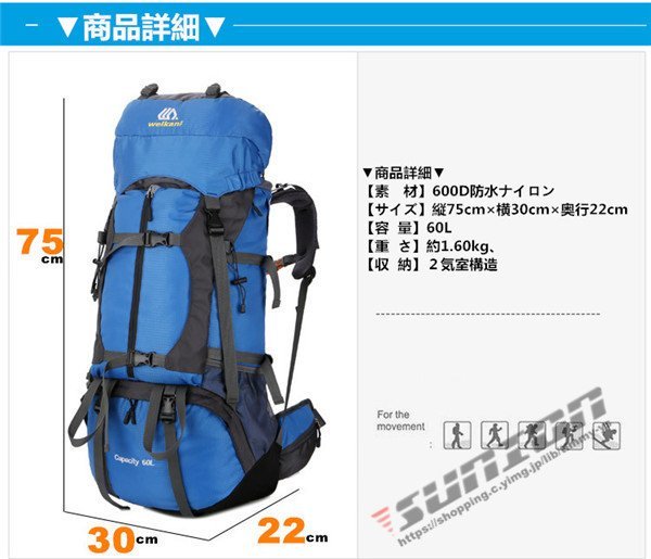 バックパック メンズ レディース 防水 軽量 スポーツ 登山 ザック 登山用 リュックサック 大型リュック 多機能 撥水 旅行 軽_画像3