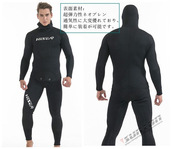  wet suit 3.5mm with a hood .2 piece diving s Piaa fishing s cue buffing ru suit marine sport shuno-