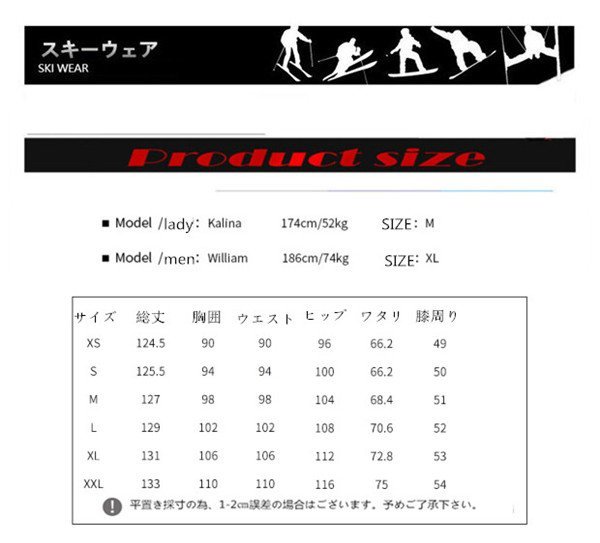 セール 早者勝 スノーボード ウェア ビブパンツ つなぎ メンズ レディース スノーウェア スキーウェア スノボ つなぎ ストレッ_画像6