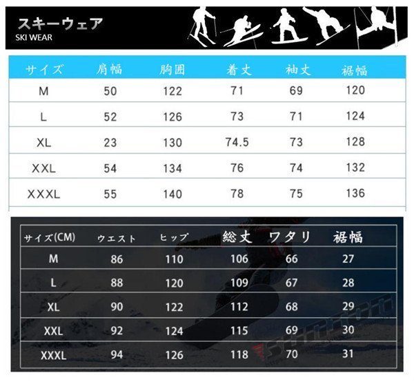 本命ギフト スキーウェア スノーボードウェア メンズ スキーウェア