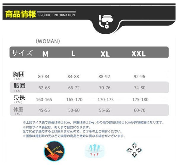 ウェットスーツ レディース 2mm サーフィン 上下セット ビキニ 水着 フルスーツ フロントジップ ネオプレーン ダイビング マ_画像2