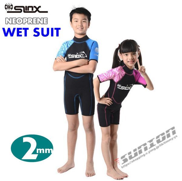 ウエットスーツ 子供用 水着 スプリング ダイビングスーツ ショーティー 2mm 半袖 スイムウエア マリンスポーツ