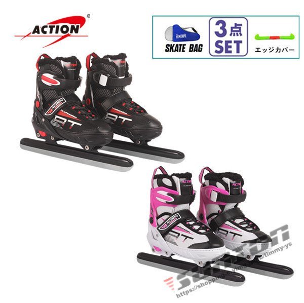  Speed skates skates figure skating figure shoes stationary type edge with cover grinding ending size adjustment possibility gi