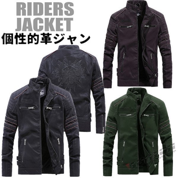  leather jacket leather jacket men's reverse side nappy flight jacket bike PU rider's jacket casual leather coat large .