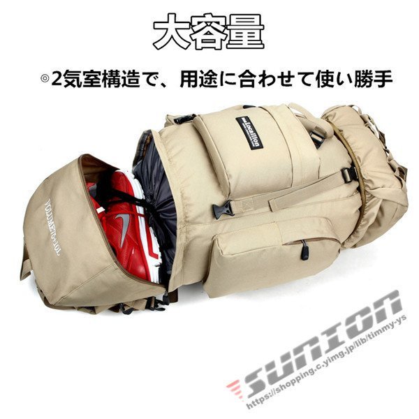 バックパック メンズ レディース 防水 軽量 スポーツ 登山 ザック 登山用 リュックサック 大型リュック 多機能 撥水 旅行 軽_画像6