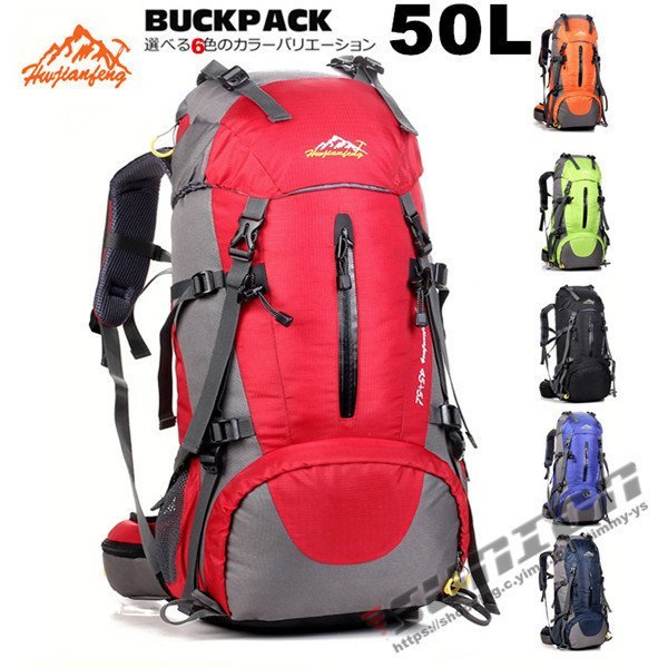 バックパック メンズ レディース 防水 軽量 スポーツ 登山 ザック 登山用 リュックサック 大型リュック 多機能 撥水 旅行 軽_画像1