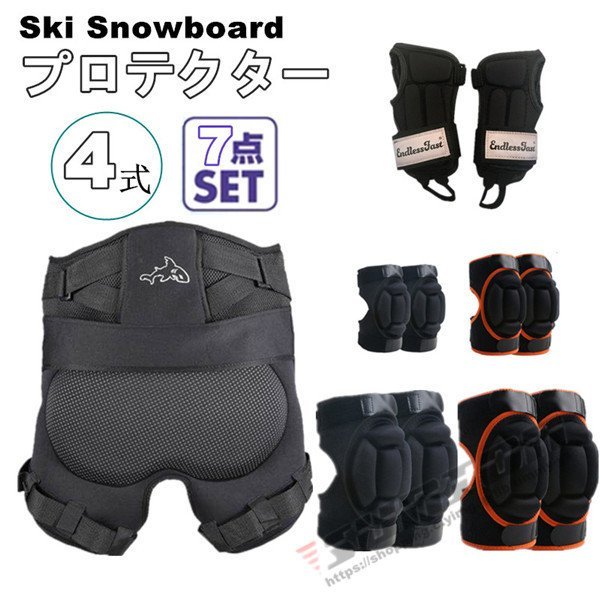 Snowboard Ski Hip Protector High Shock Absorption Eva Pad Pad Snowboard Skating Пол Кетсу пад