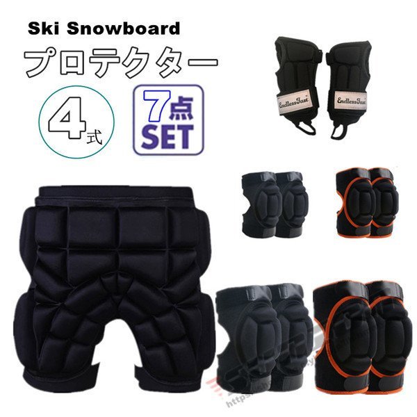 Snowboard Ski Hip Protector High Shock Absorption Eva Pad Pad Snowboard Skating Пол Кетсу пад