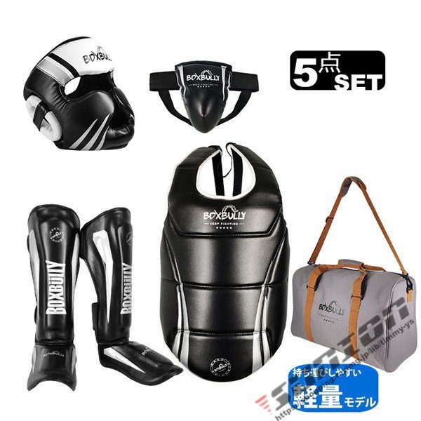 ボクシング 保護装置 セット ヘルメット 鼠径部 ガード 脛 レッグ 胸 ガード 武道/MMA/空手/テコンドー_画像1