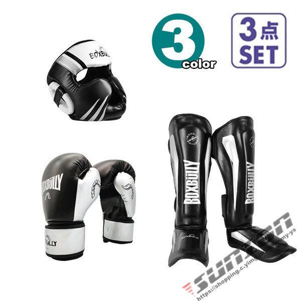 ボクシング 保護装置 セット ヘルメット 鼠径部 ガード 脛 レッグ 胸 ガード 武道/MMA/空手/テコンドー_画像1