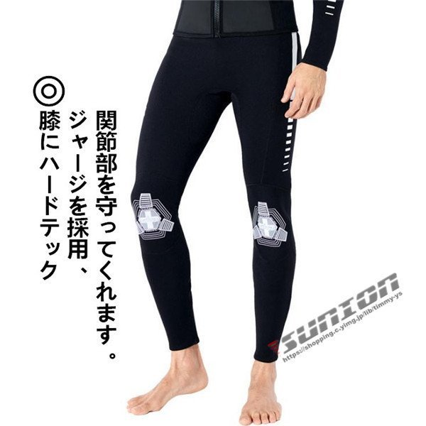  wet suit men's 2mm surfing top and bottom set full suit back Zip neoprene diving marine sport 