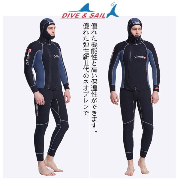  wet suit 5mm with a hood .2 piece diving s Piaa fishing s cue buffing ru suit marine sport snorkel 