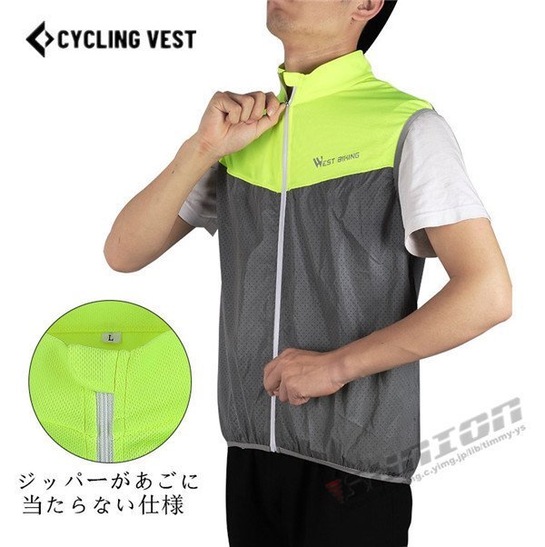 サイクリングベスト ノースリーブ 袖なし 超薄型 防風 通気 サイクルウエア スポーツウェア 自転車ベスト_画像7