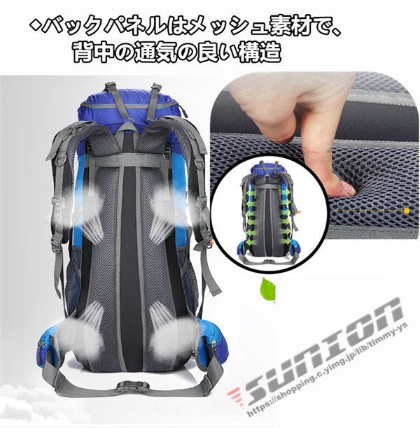 バックパック メンズ レディース 防水 軽量 スポーツ 登山 ザック 登山用 リュックサック 大型リュック 多機能 撥水 旅行 軽_画像5