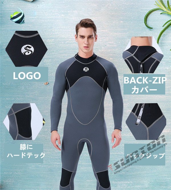  мокрый костюм мужской 3mm серфинг полный костюм задний Zip неопреновый дайвинг морской спорт 