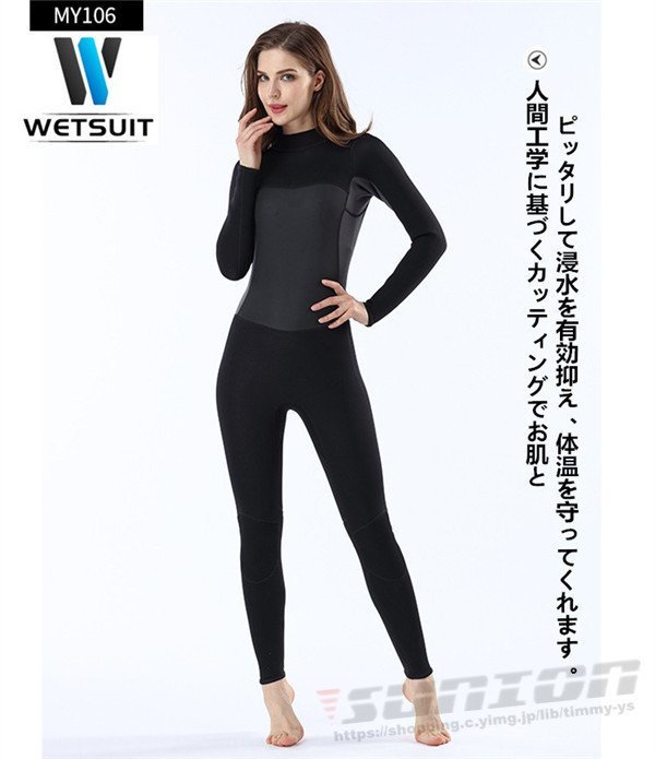  wet suit 2mm lady's surfing full suit back Zip neoprene diving fishing 